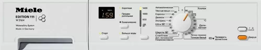 Стиральная машина Miele W 3164 WSS фото 2
