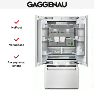 Встраиваемый холодильник Gaggenau RY 492-301 фото 2