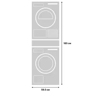 Asko Logic 8 (стиральная машина W4086C.T/3 + сушильная машина T408HD.T.P + гладильная доска HI1153T) фото 2