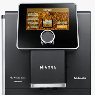 Кофемашина Nivona NICR 960 фото 3