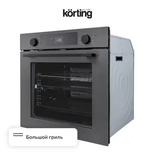 Духовой шкаф Korting OKB 6071 CBX фото 3
