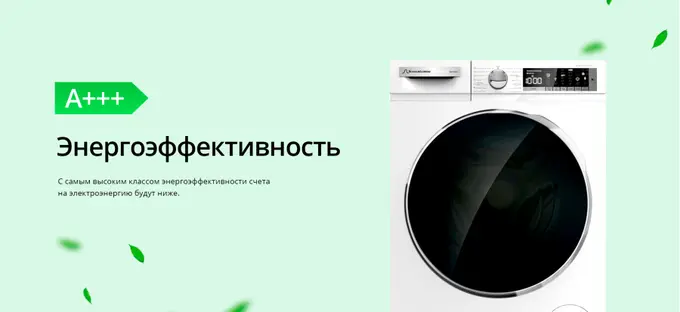 Стиральная машина Schaub Lorenz SLW T3921 фото 3
