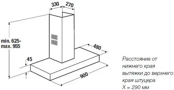 Вытяжка Kuppersbusch DW 9500.0 W фото 2 Вытяжка Kuppersbusch DW 9500.0 W фото 2