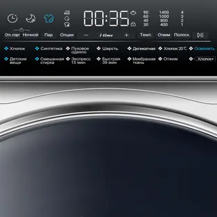 Стиральная машина Haier HW100-BP14986E фото 3 Стиральная машина Haier HW100-BP14986E фото 3