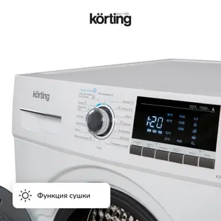 Стиральная машина с сушкой Korting KWD 57IT14107 фото 3