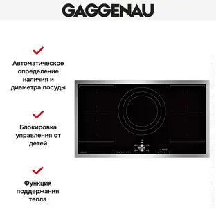 Индукционная варочная панель Gaggenau CI292111 фото 3