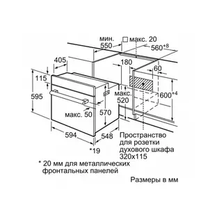 Духовой шкаф Bosch HBJ517FW0R фото 2