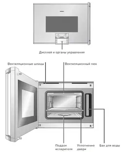 Духовой шкаф-пароварка Gaggenau BS 221-130 фото 2 Духовой шкаф-пароварка Gaggenau BS 221-130 фото 2