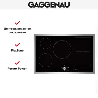 Индукционная варочная панель Gaggenau CI283112 фото 3