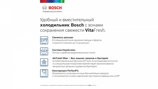 Двухкамерный холодильник Bosch KGN 76 AI 22 R фото 2