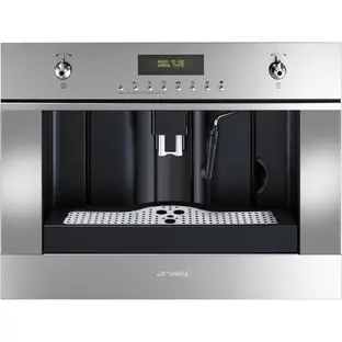 Встраиваемая кофемашина Smeg CMS 45X