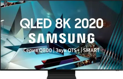 Телевизор Samsung  65" (165 см) 2020 черный Samsung QE65Q800TAUXRU фото 1