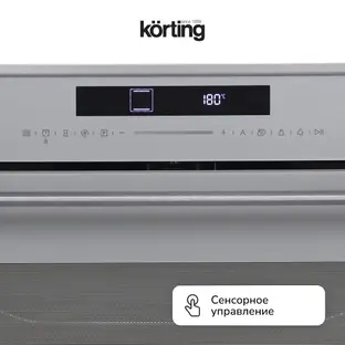 Духовой шкаф с функцией СВЧ Korting OKB 1340 GBXGr MW фото 3 Духовой шкаф с функцией СВЧ Korting OKB 1340 GBXGr MW фото 3