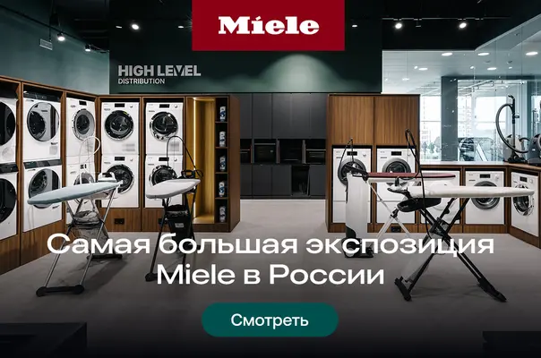 Контакты Москва 02