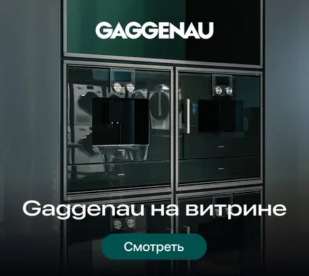 Контакты Москва 04