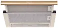 Встраиваемая вытяжка Kuppersberg Slimlux II 60 Bronze Встраиваемая вытяжка Kuppersberg Slimlux II 60 Bronze