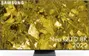 Телевизор Samsung QE65QN800BUXCE