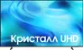 Телевизор Samsung UE85U8000HUXPY Телевизор Samsung UE85U8000HUXPY