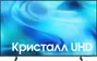Телевизор Samsung UE43U8000HUXPY Телевизор Samsung UE43U8000HUXPY