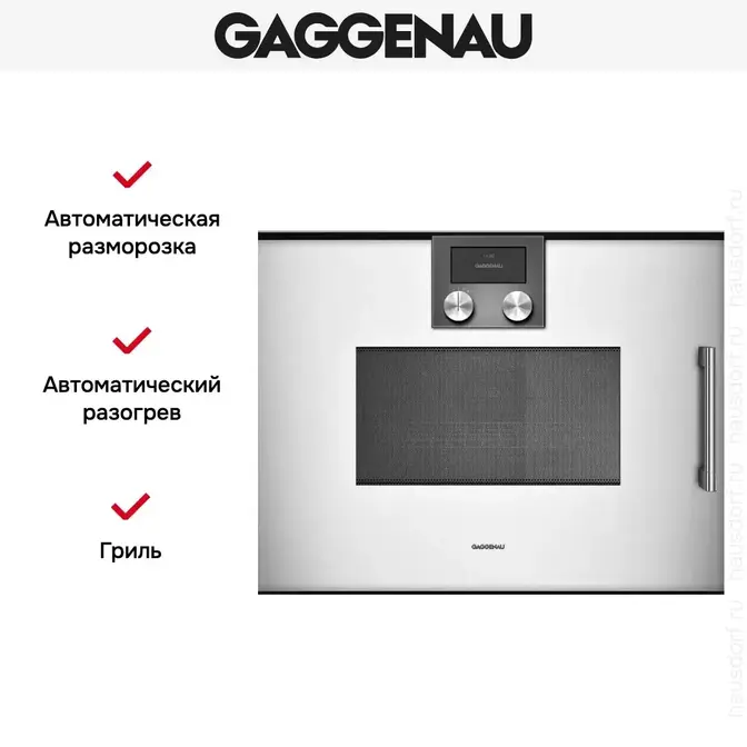 Встраиваемая микроволновая печь Gaggenau BMP 251-130 фото 3