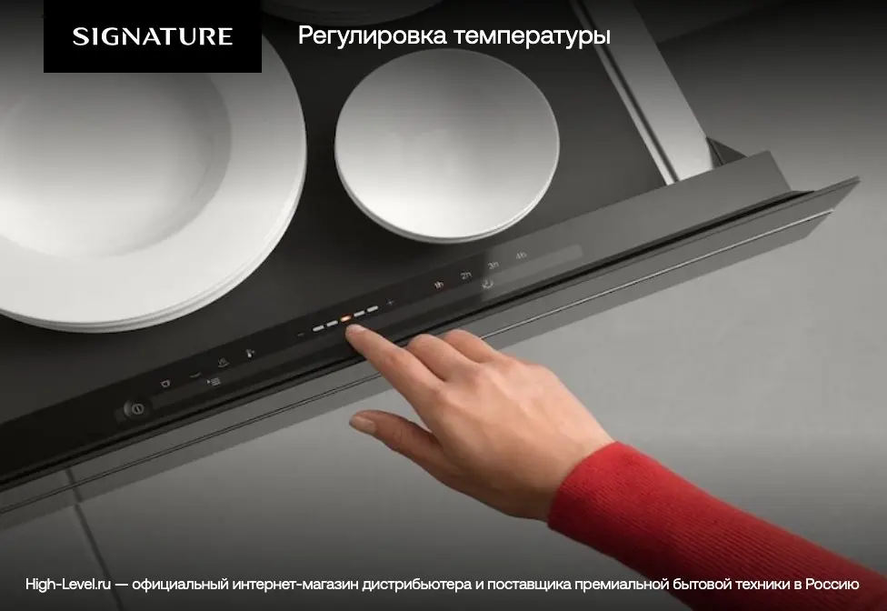 Шкаф для подогрева посуды Signature SKSWD2401S.BBKQSGE фото 5 Шкаф для подогрева посуды Signature SKSWD2401S.BBKQSGE фото 5