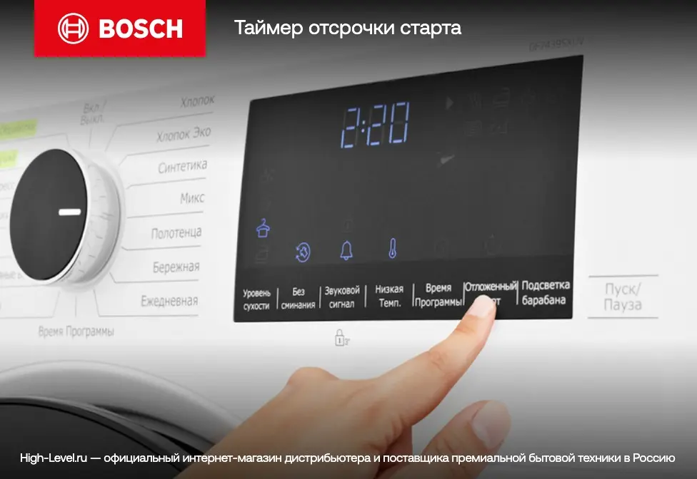 Сушильная машина Bosch WQB245B0ME фото 6