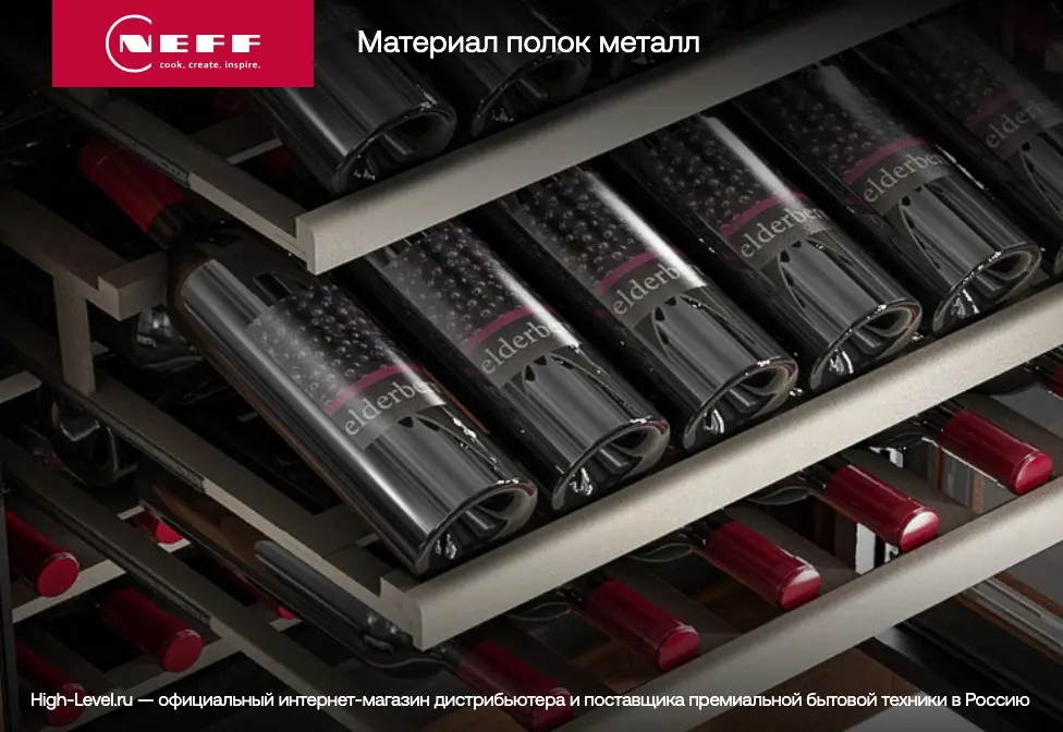 Встраиваемый винный шкаф Neff KU9213HG0 фото 6