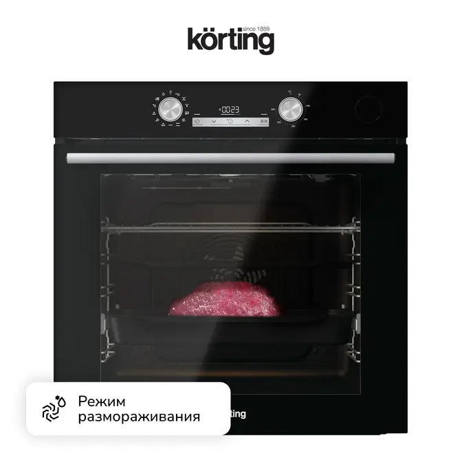 Духовой шкаф Korting OKB 8972 EN ST фото 4