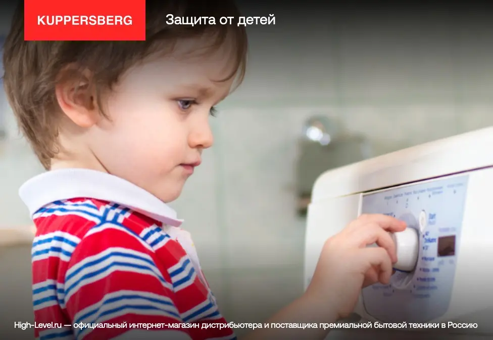Встраиваемая стиральная машина Kuppersberg WM 1477 фото 8