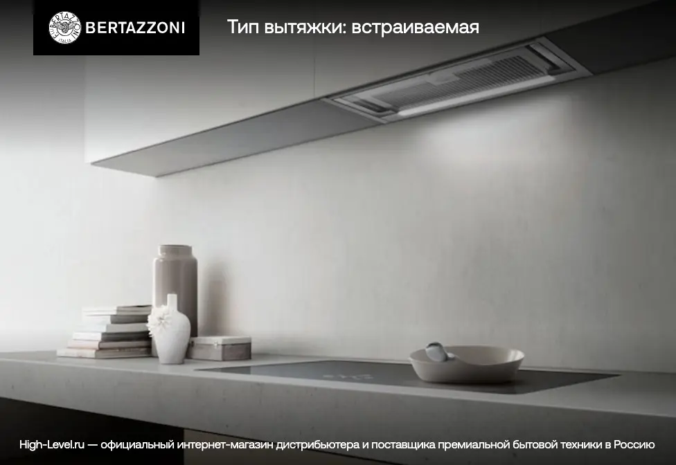 Вытяжка Bertazzoni KTE60MOD1C фото 7