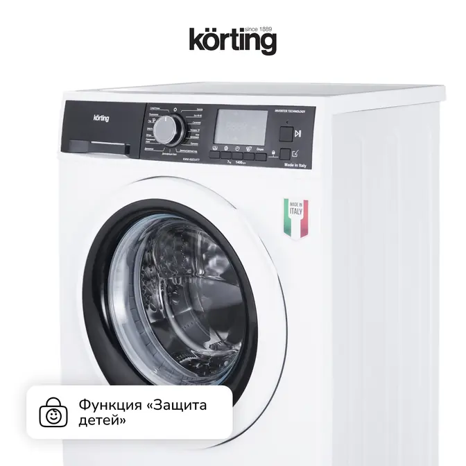 Стиральная машина Korting KWM 45ID1477 фото 8