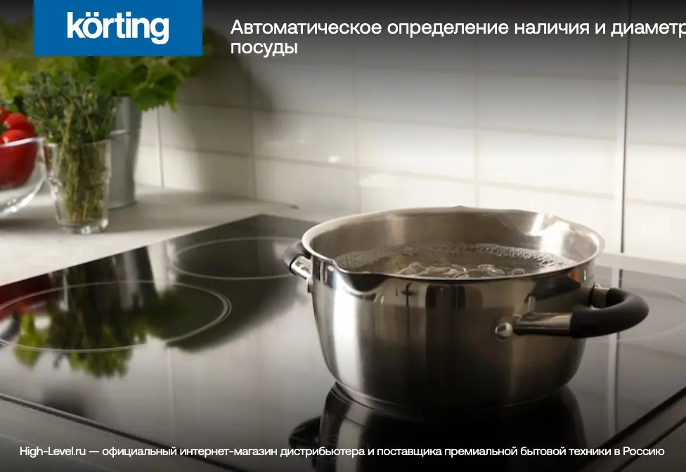 Варочная панель Korting HIB 68700 B Quadro фото 13