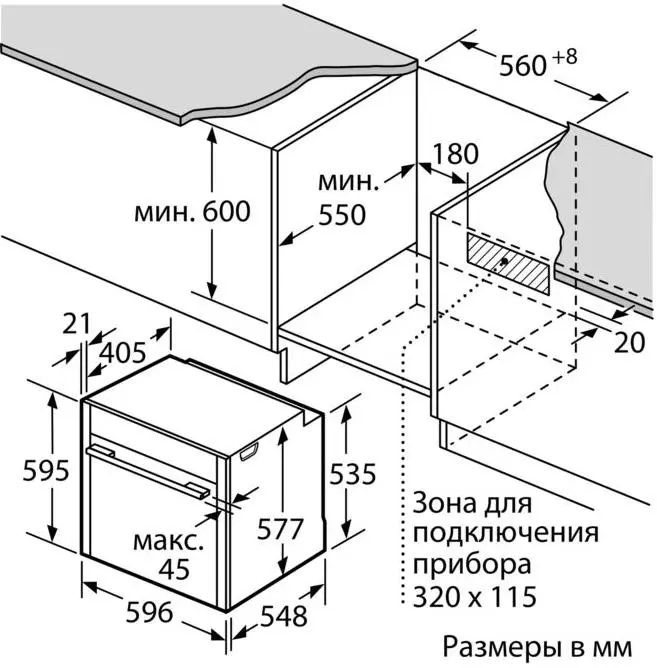 Духовой шкаф Neff B48FT68G0 фото 8