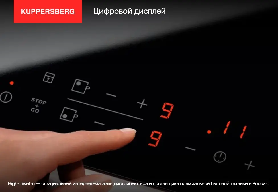 Варочная поверхность Kuppersberg ICS 604 GR фото 8