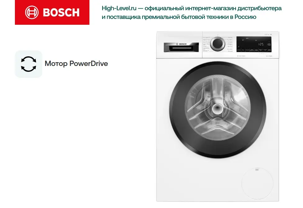 Стиральная машина BOSCH WGG242ZKPL фото 6