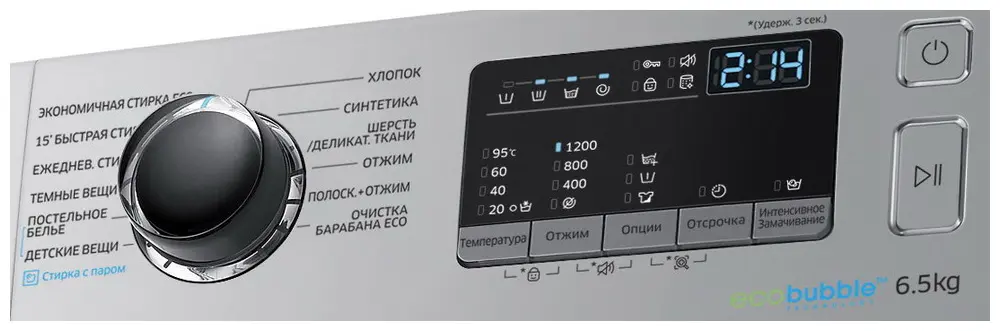 Стиральная машина Samsung WW 65 J 42 E0HS/DLP