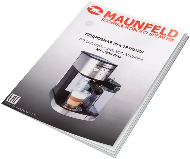 Кофеварка Maunfeld MF-720S PRO фото 9