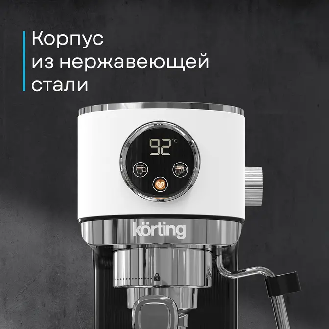 Кофеварка Korting KCM 1003 EW фото 32