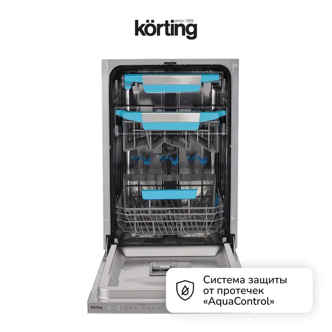 Посудомоечная машина Korting KDI 45877 фото 14