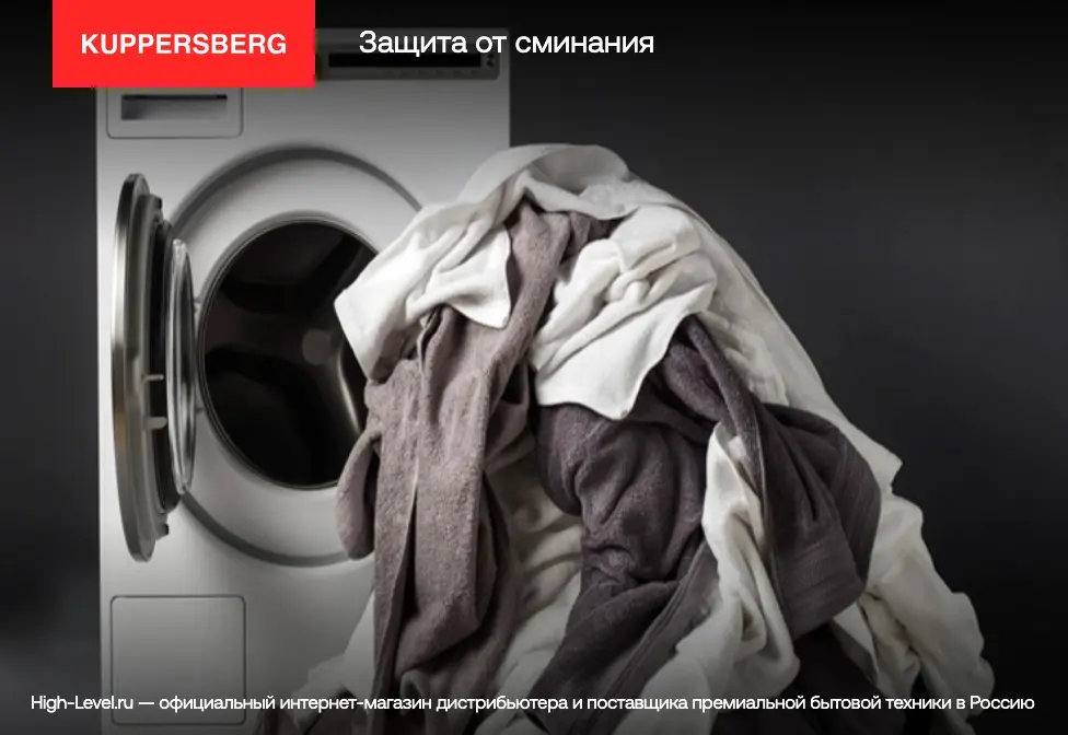 Встраиваемая стиральная машина Kuppersberg WM 1477 фото 10