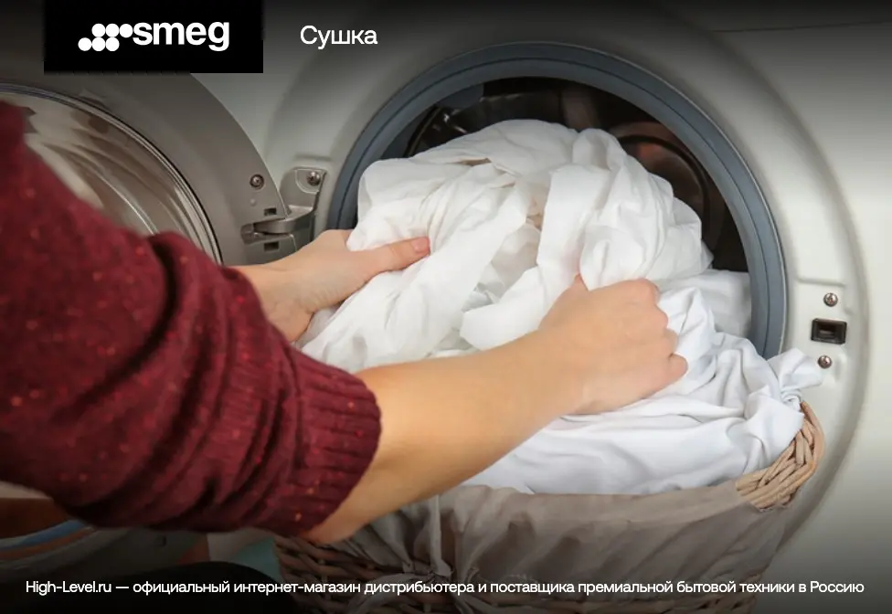 Стиральная машина с сушкой SMEG LSIA127 фото 8