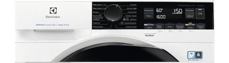 Стирально-сушильная машина Electrolux EW8WR261B фото 2