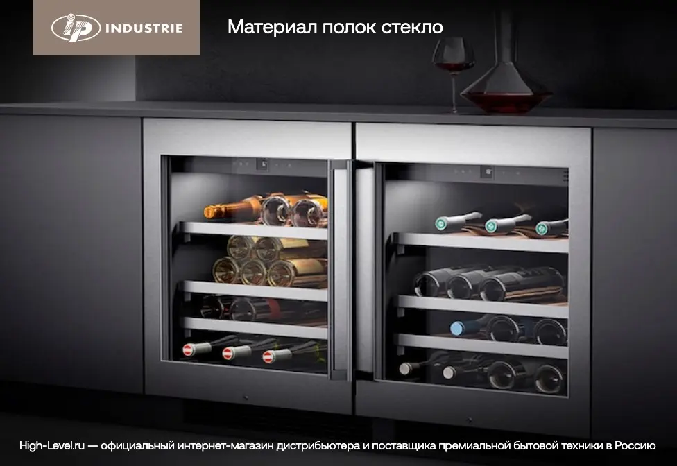 Винный холодильник IP Industrie CEXP 45-6 RD фото 8 Винный холодильник IP Industrie CEXP 45-6 RD фото 8