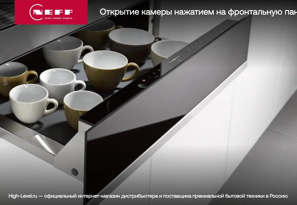 Встраиваемый подогреватель Neff N17HH10N0 фото 11