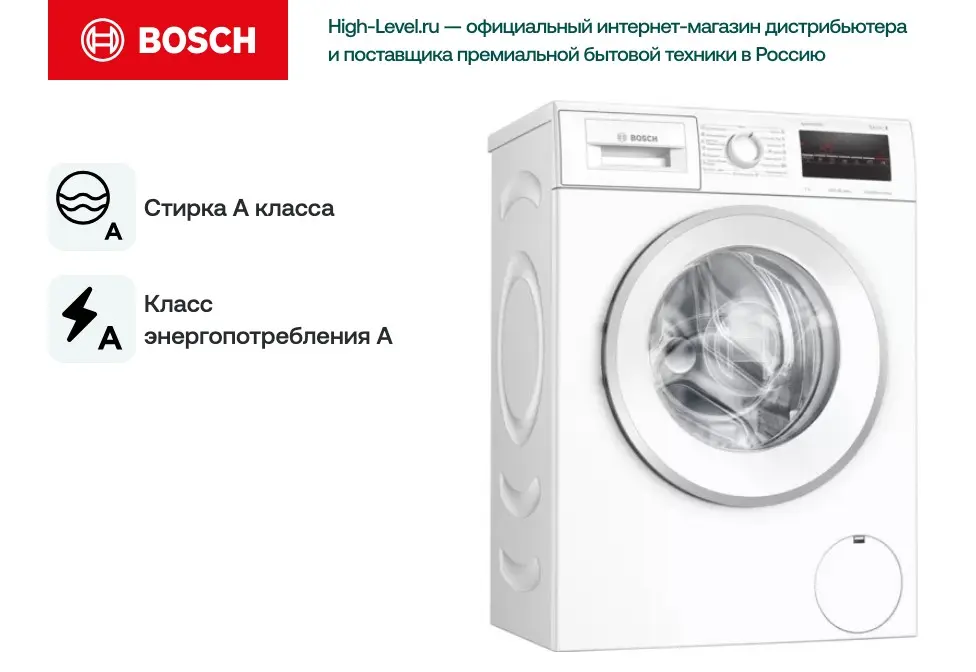 Стиральная машина Bosch WLP24260OE фото 7