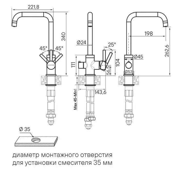 Смеситель Paulmark LOGAS Lo213021-BR бронза фото 3 Смеситель Paulmark LOGAS Lo213021-BR бронза фото 3