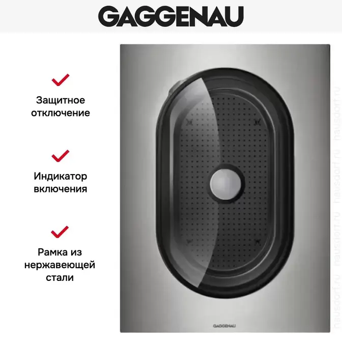 Пароварка Gaggenau VK 414-110 фото 4