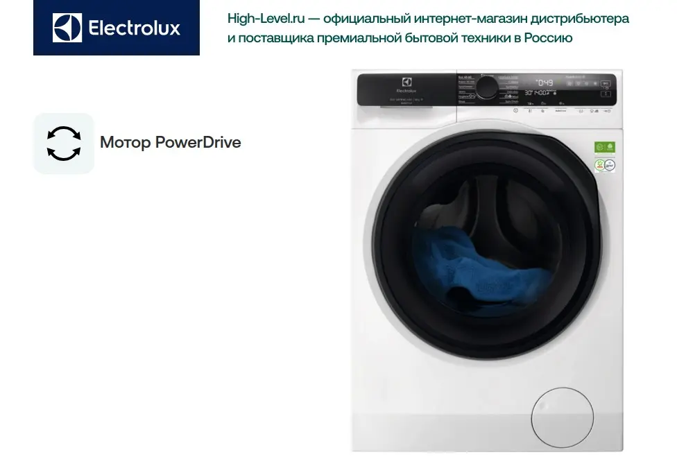 Стиральная машина ELECTROLUX EW8F5417SACE фото 4