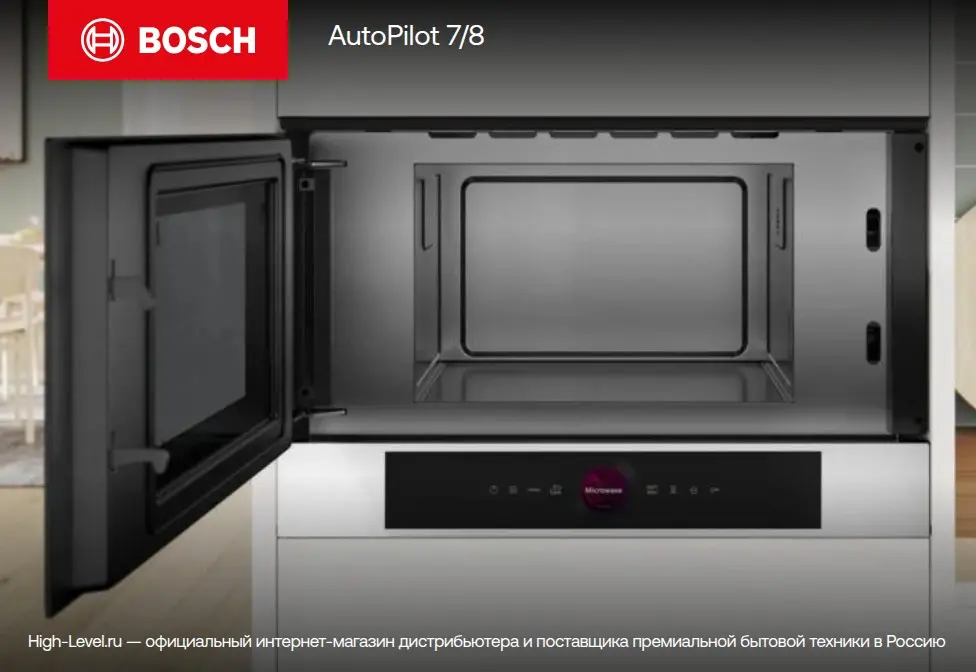 Встраиваемая микроволновая печь Bosch BFR634GW1 фото 2