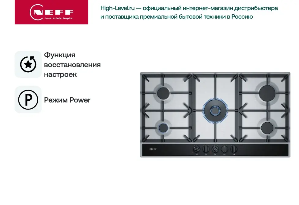 Варочная поверхность NEFF T29DA69N0 фото 6